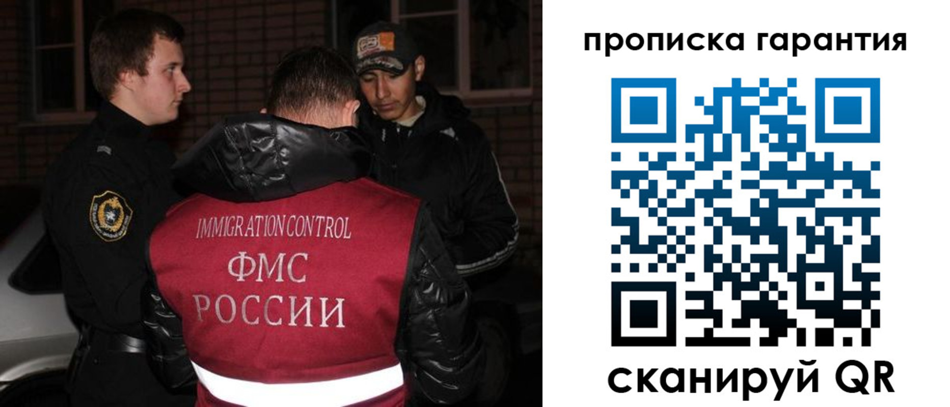 прописка для школы в Муроме