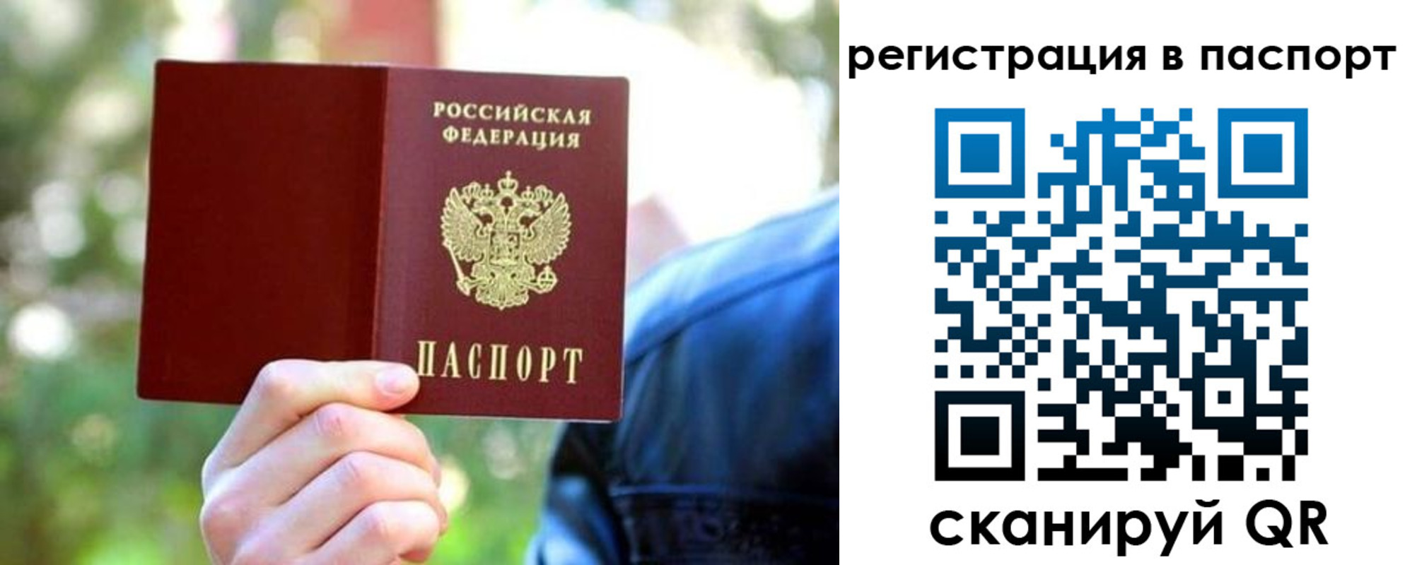 пропишу в квартире в Муроме