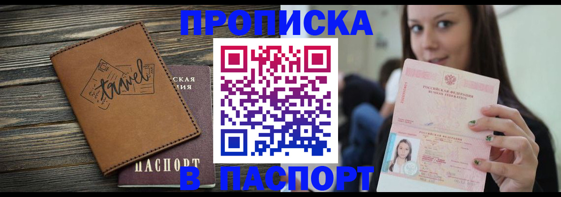 регистрация для дет. сада в Муроме