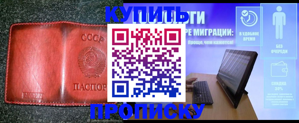 найти адрес прописки в Муроме