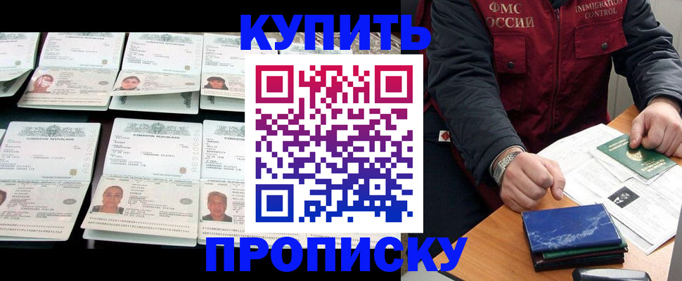 регистрация для школы в Муроме
