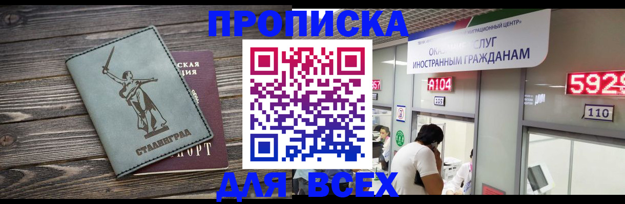 временная регистрация гарантия в Муроме