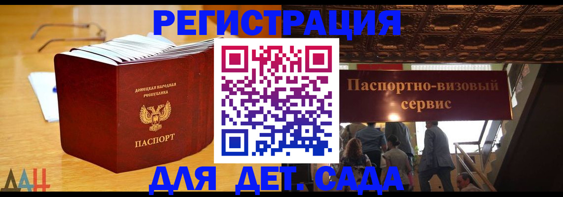 прописка ребенка в Муроме